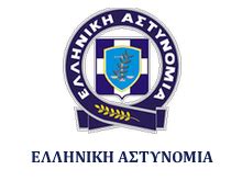 passport gov gr πορεία αίτησης|Χρήσιμα Εργαλεία .